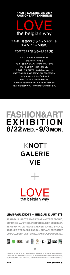 Knottgallerievie japon site 1